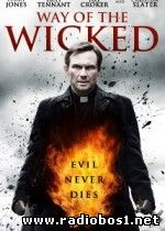 WAY OF THE WICKED (2014)