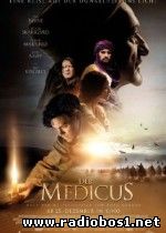 THE PHYSICIAN (2013)