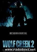 WOLF CREEK 2 (2013)