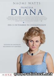 DIANA (2013)
