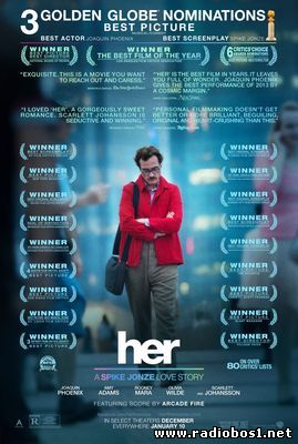 HER (2013)