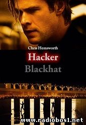 Hackeri (2015)