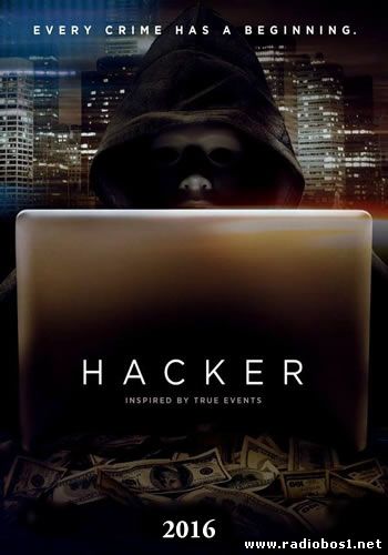 Hacker (2016)